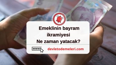 Emeklinin bayram ikramiyesi ne zaman yatacak?