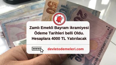 Zamlı Emekli Bayram ikramiyesi Ödeme Tarihleri belli Oldu. Hesaplara 4000 TL Yatırılacak