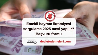 emekli bayram ikramiyesi sorgulama 2025 nasıl yapılır?